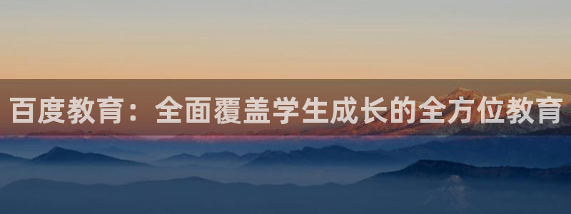 新宝5娱乐招商