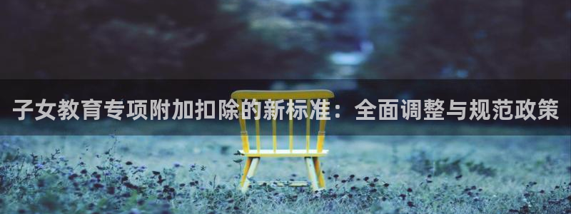 新宝5网