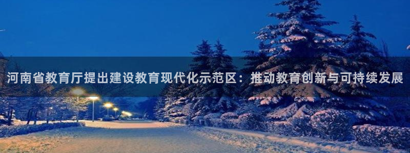 新宝5招商
