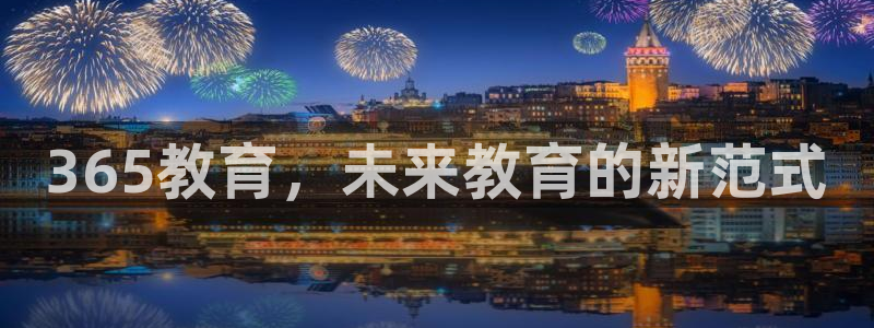 新宝5天