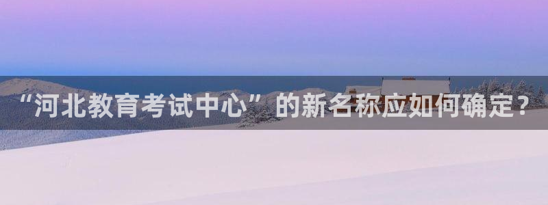 新宝5苹果手机下载