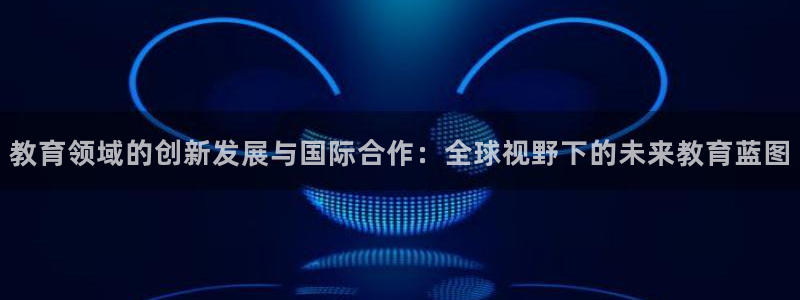 新宝5娱乐如