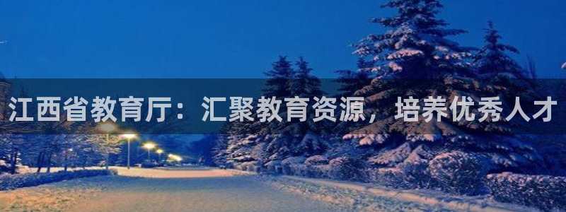 新宝5开户