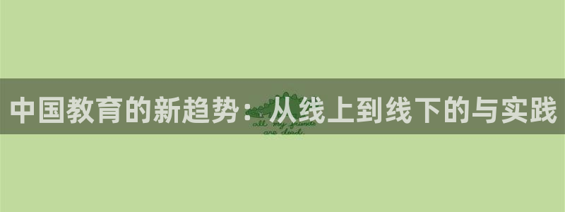 新宝5官方