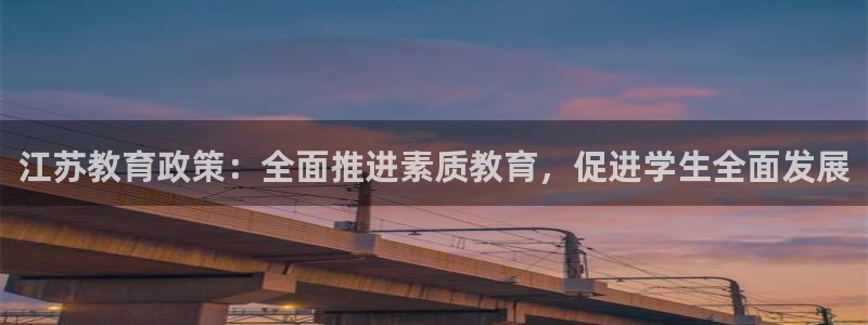 新宝5测速登陆