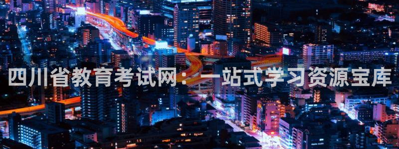 新宝5侹刔