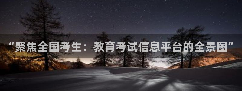 新宝5官网平台
