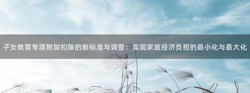 新宝5app手机下载