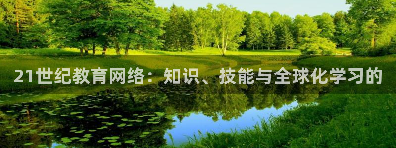 新宝娱乐5入口