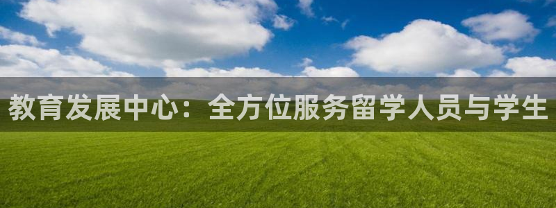 新宝5下载网址