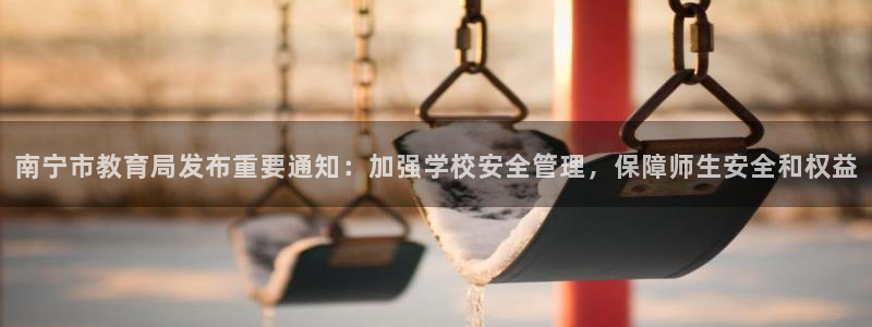 新宝5平台霸