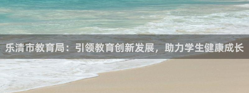 新宝娱乐5入口