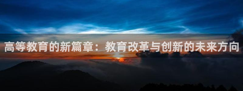 新宝5网站