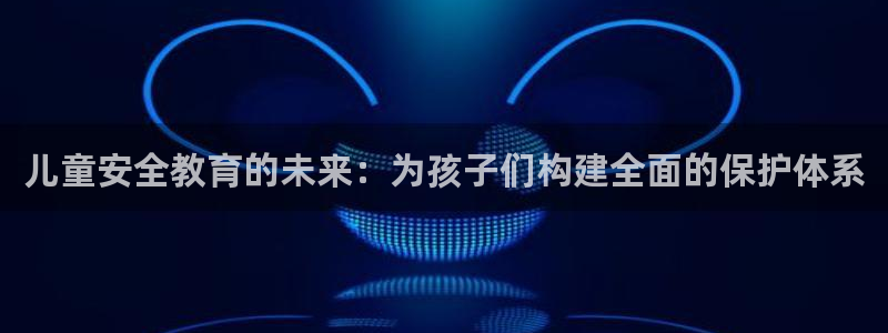 新宝j2O5O5O