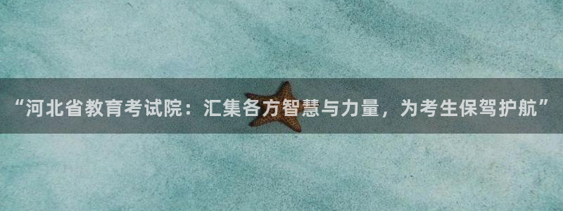 皇冠新宝5