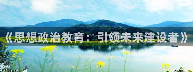 新宝股东王听2 5 5