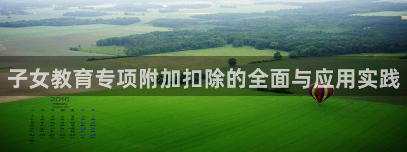 新宝5是什么样子的