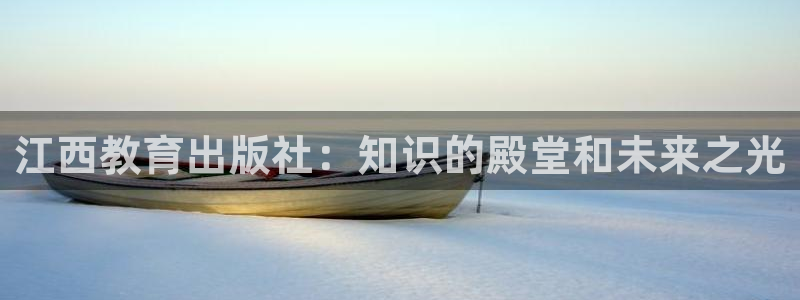 新宝5官方下载地址