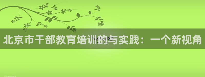 新宝5 - 测速登陆