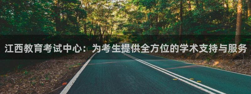 新宝5娱乐