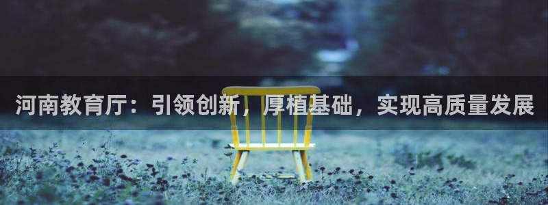 新宝5app手机下载