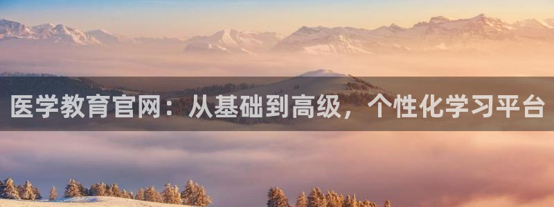新宝5娱乐登陆