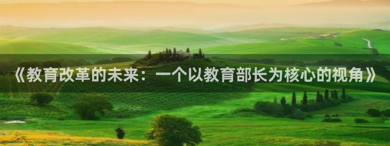 新宝5可靠吗