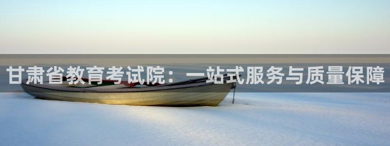 皇冠新宝5